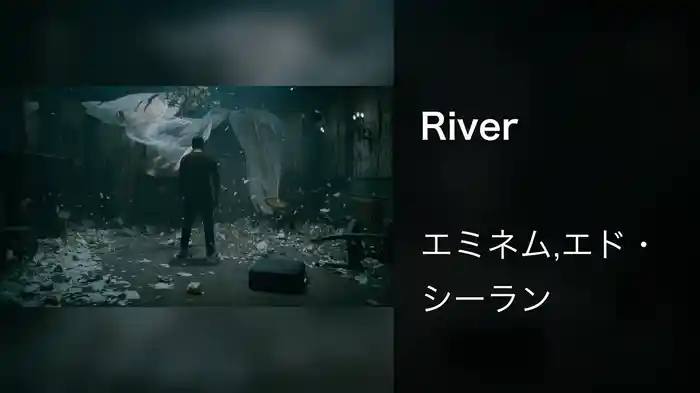 River