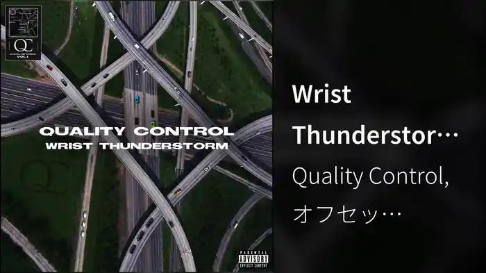 Wrist Thunderstorm (Audio)