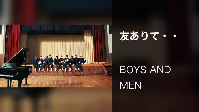友ありて・・