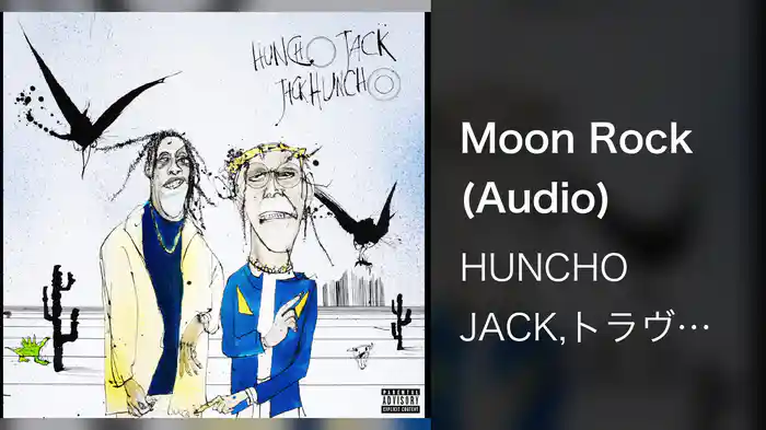 Moon Rock (Audio)