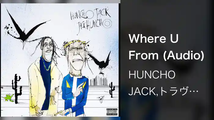 Where U From (Audio)