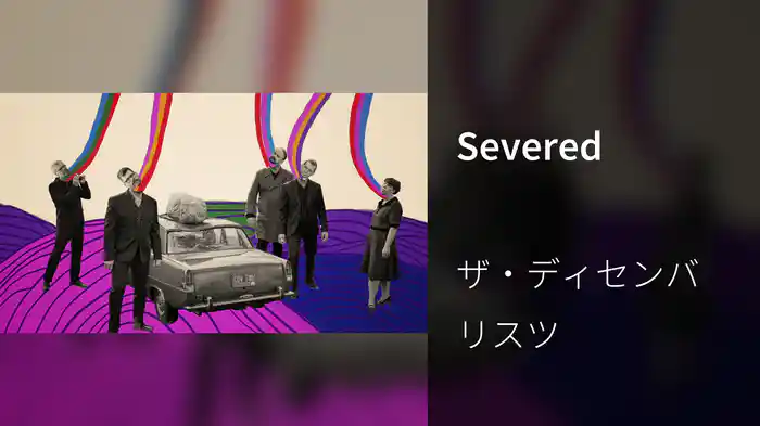 Severed