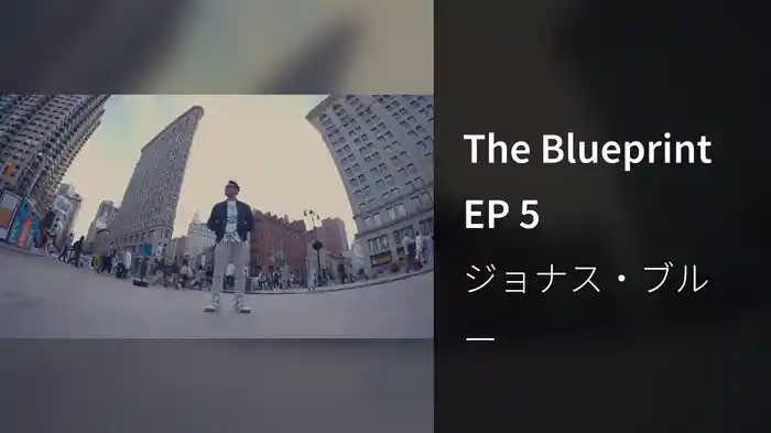 The Blueprint EP 5