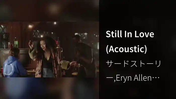 Still In Love (Acoustic)