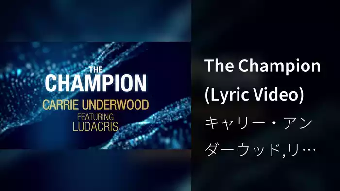 The Champion (Lyric Video)