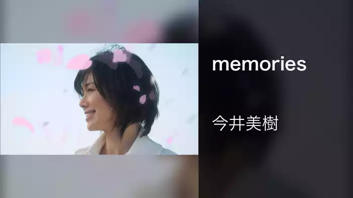 memories