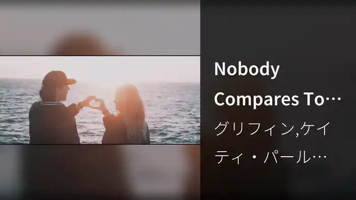 Nobody Compares To You