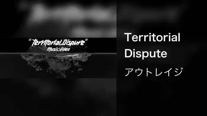 Territorial Dispute