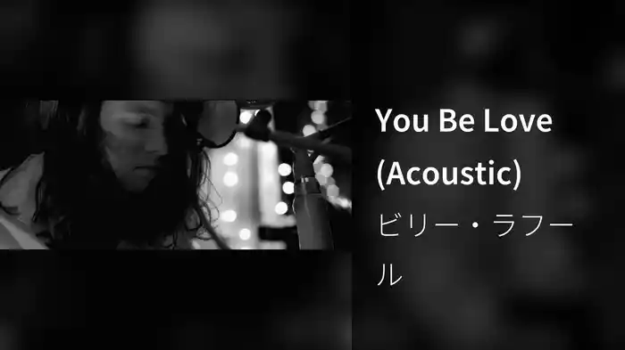 You Be Love (Acoustic)