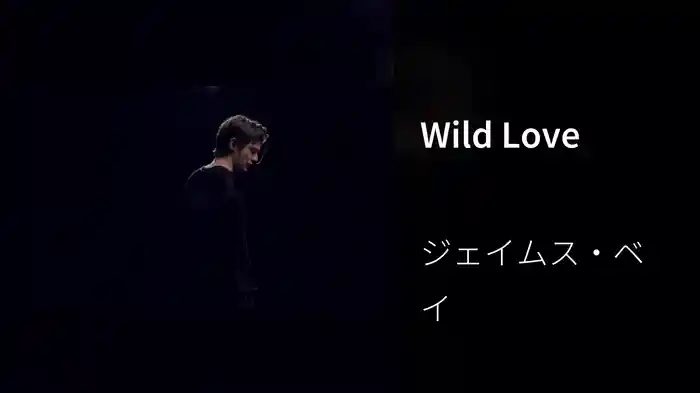 Wild Love