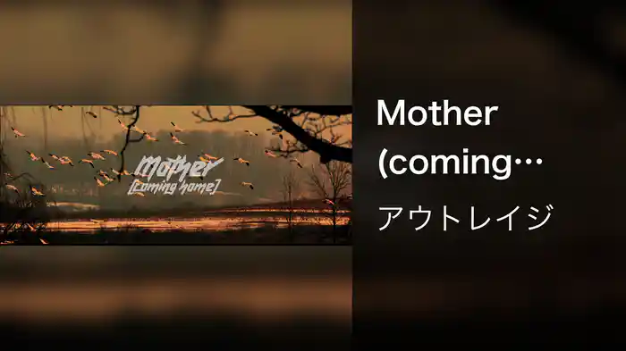 Mother (coming home)