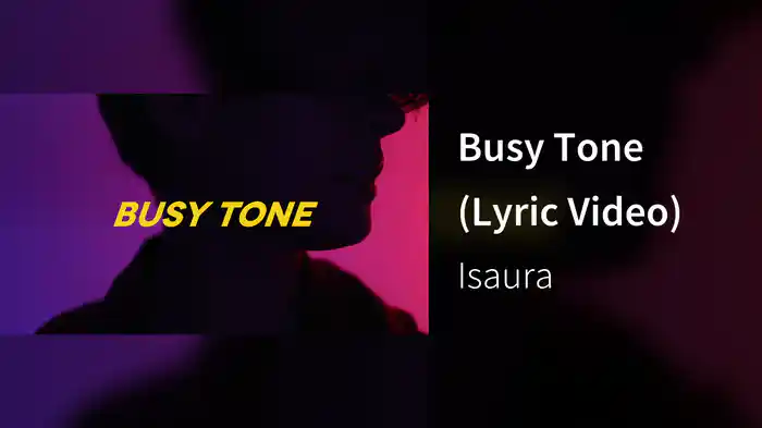 Busy Tone (Lyric Video)