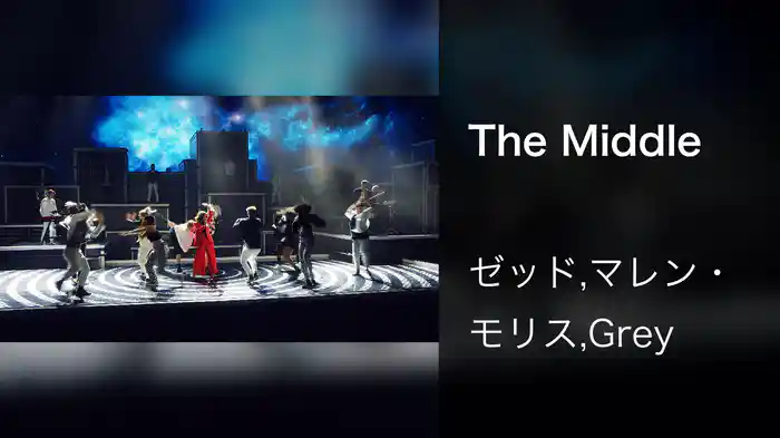 The Middle