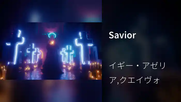 Savior