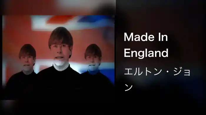 Made In England