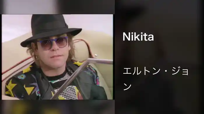 Nikita
