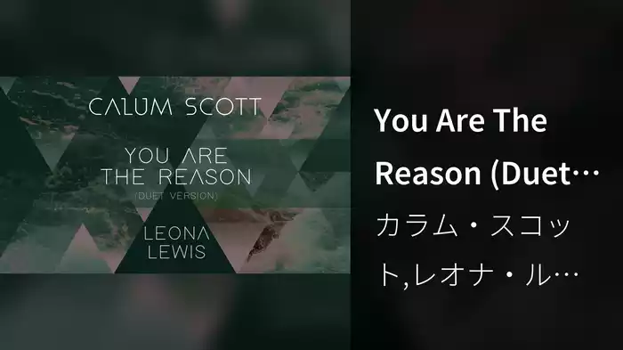 You Are The Reason (Duet Version/Audio)