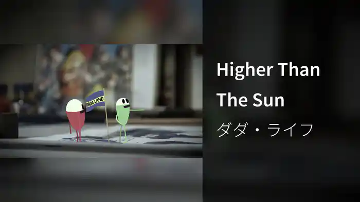 Higher Than The Sun
