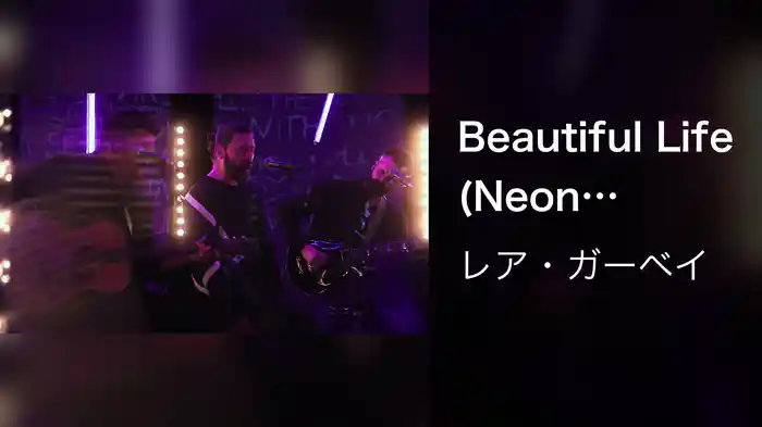 Beautiful Life (Neon Acoustic Session)