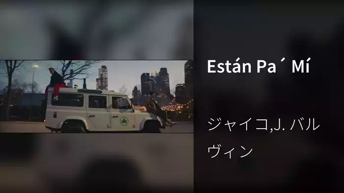 Están Pa´ Mí