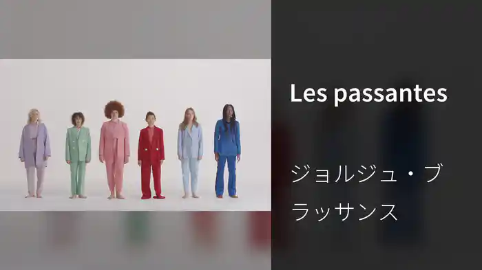 Les passantes
