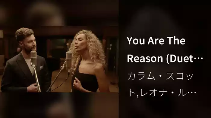 You Are The Reason (Duet Version)