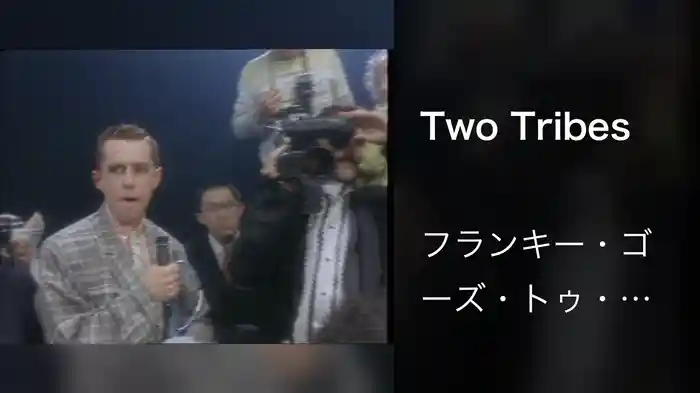 Two Tribes