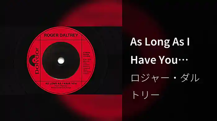 As Long As I Have You (Visualiser)