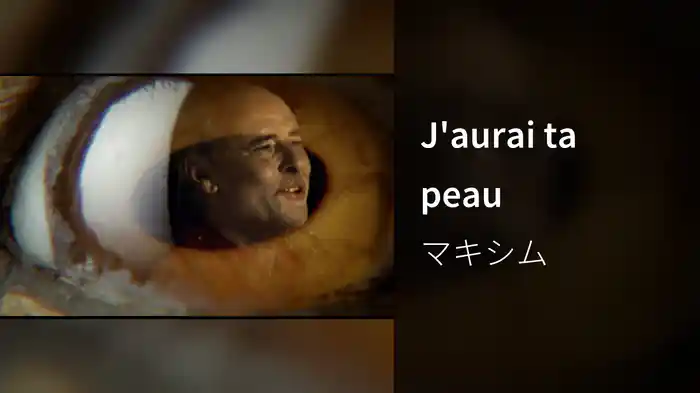 J'aurai ta peau