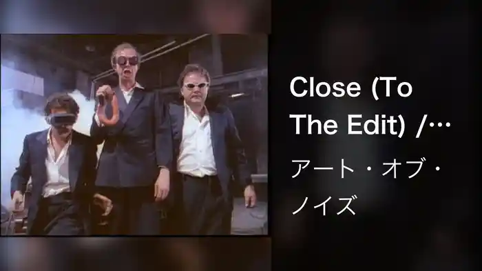 Close (To The Edit) / Beatbox