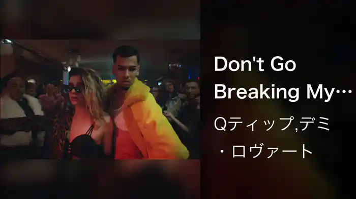 Don't Go Breaking My Heart