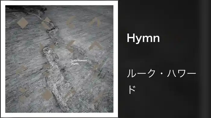 Hymn