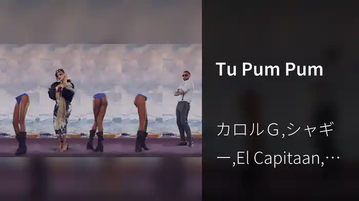 Tu Pum Pum