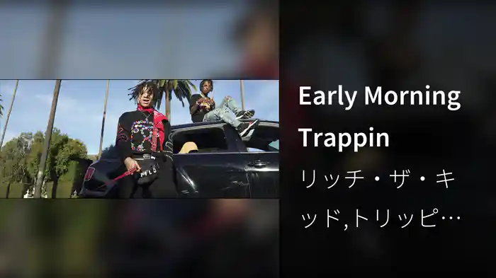 Early Morning Trappin