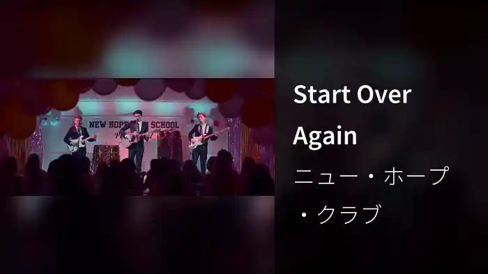 Start Over Again