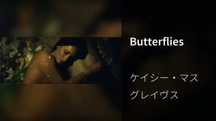 Butterflies