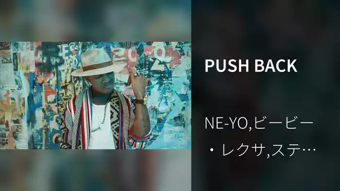 PUSH BACK