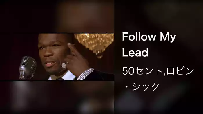 Follow My Lead
