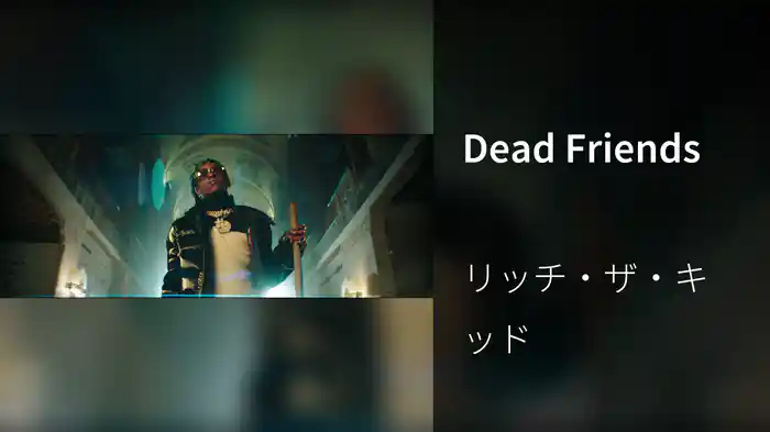 Dead Friends