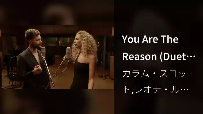 You Are The Reason (Duet Version/Behind The Scenes)
