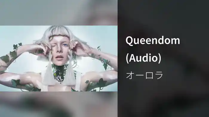Queendom (Audio)