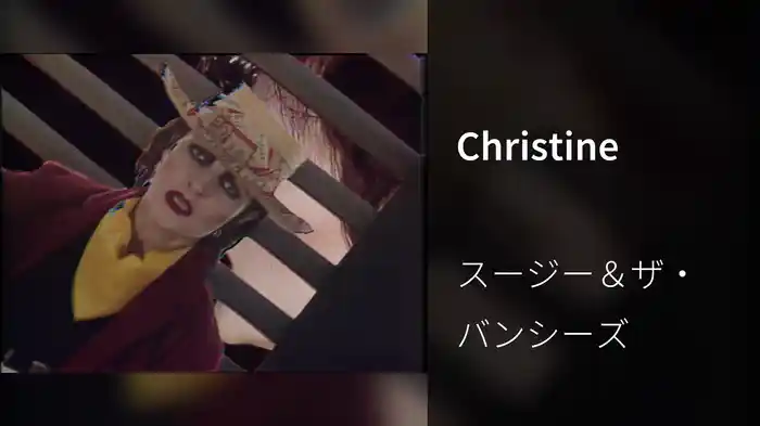 Christine