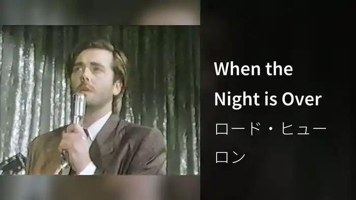 When the Night is Over