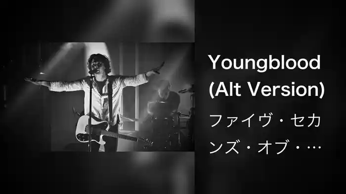 Youngblood (Alt Version)