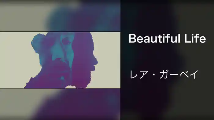 Beautiful Life