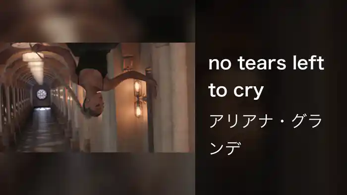 no tears left to cry
