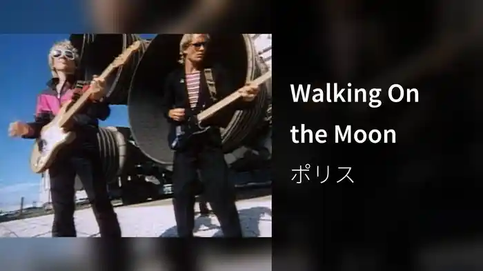 Walking On the Moon
