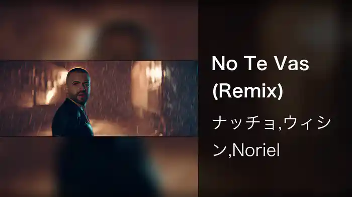 No Te Vas (Remix)