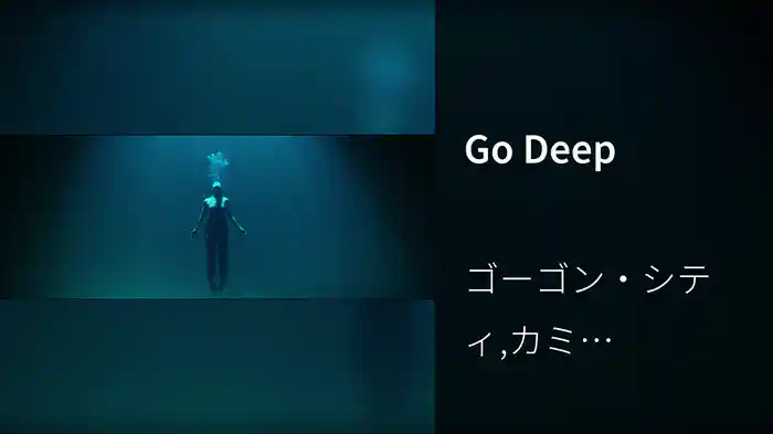 Go Deep