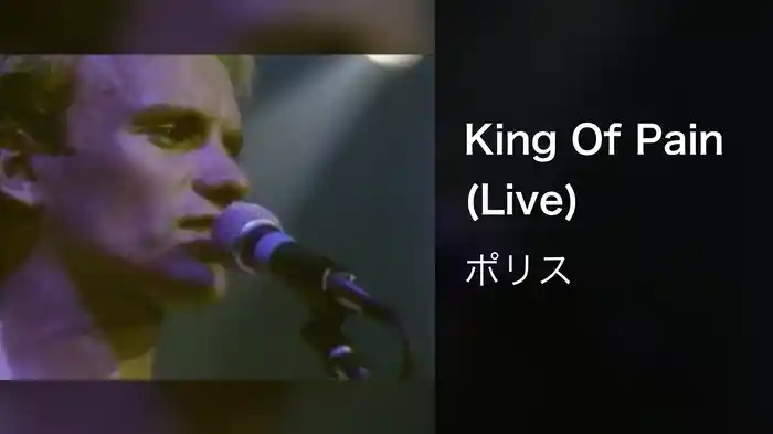 King Of Pain (Live)
